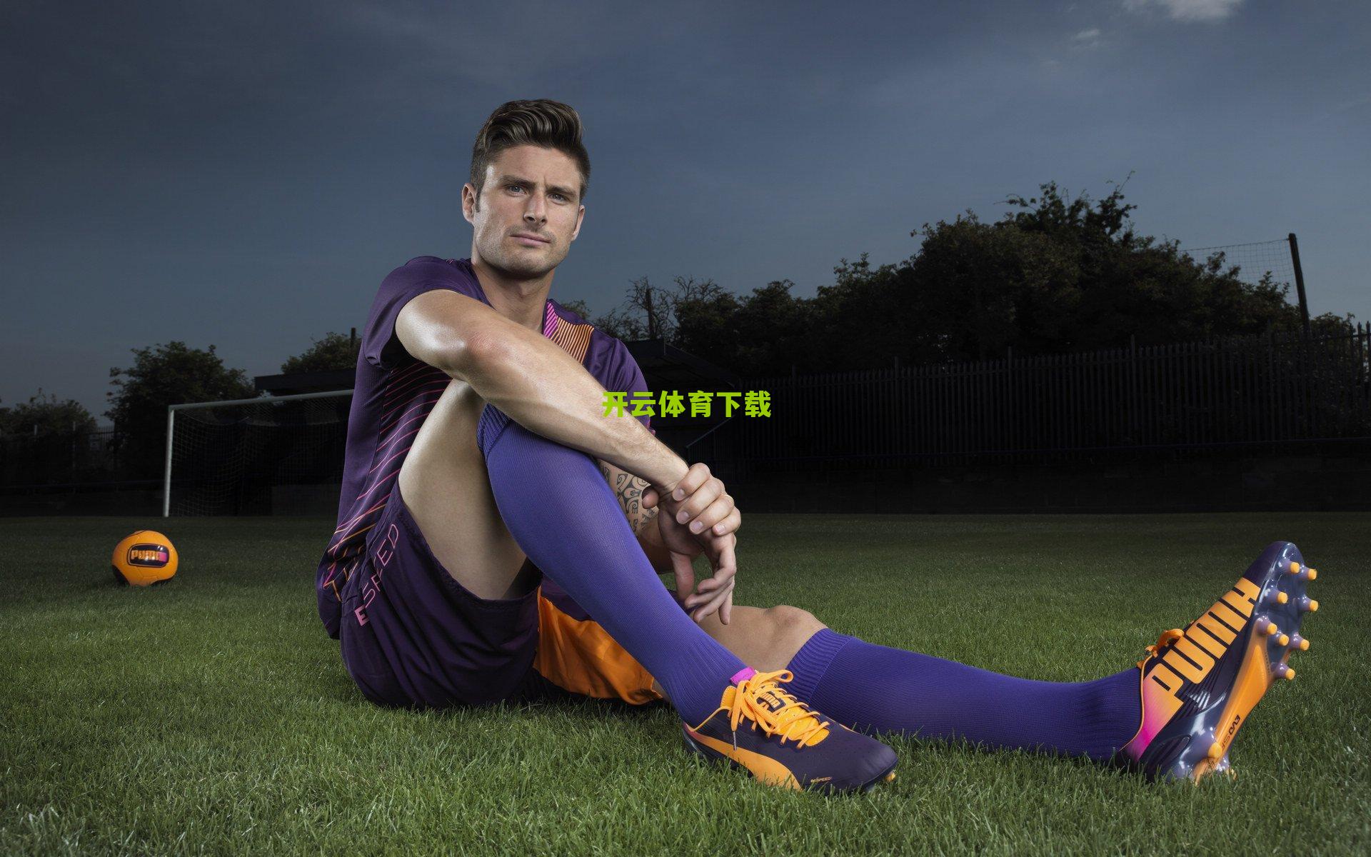 克洛普敦促安菲尔德重拾咆哮，不加油助威，就把票让给渴望的人