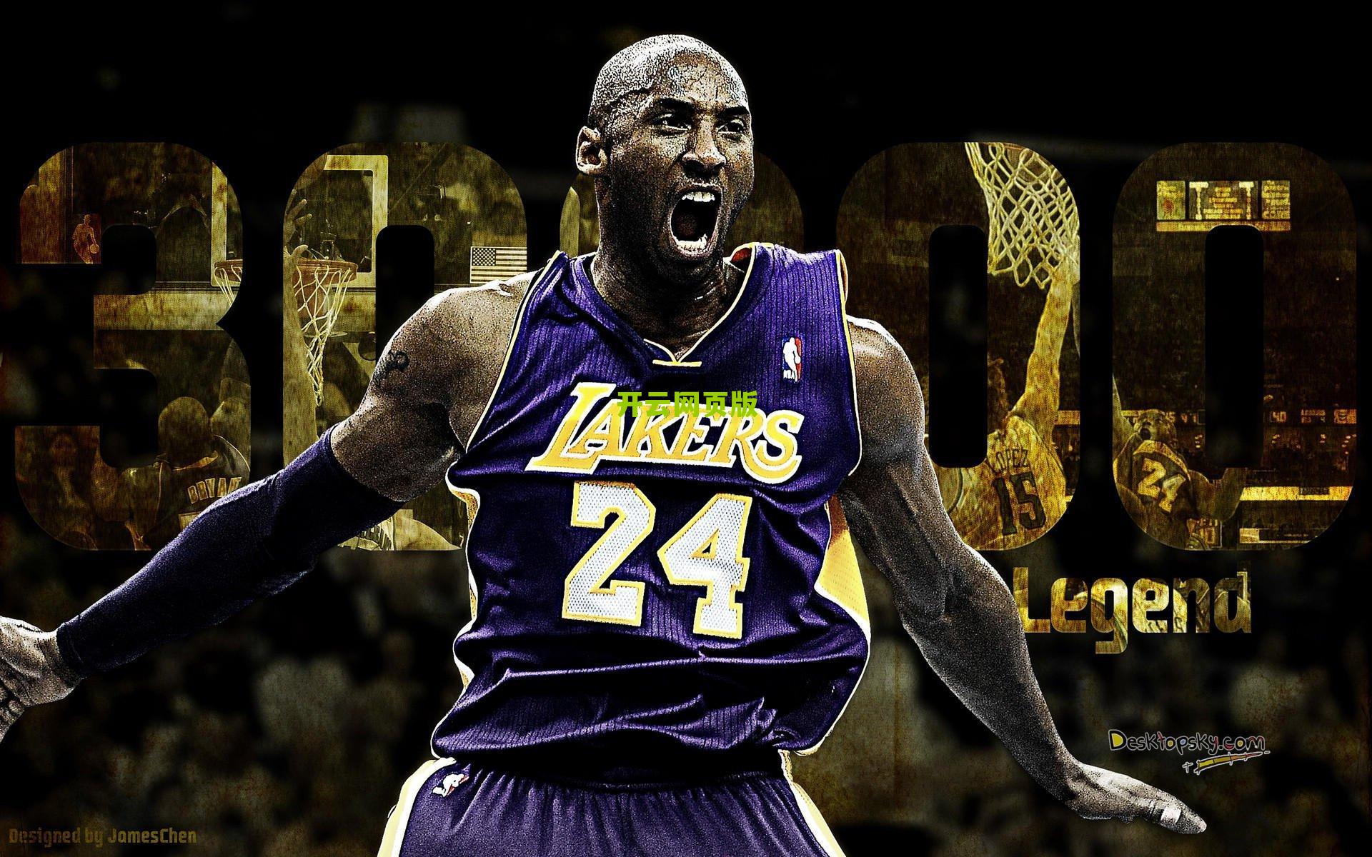 西媒曝苏契奇离队在即 皇家社会愿直接出售中场新星