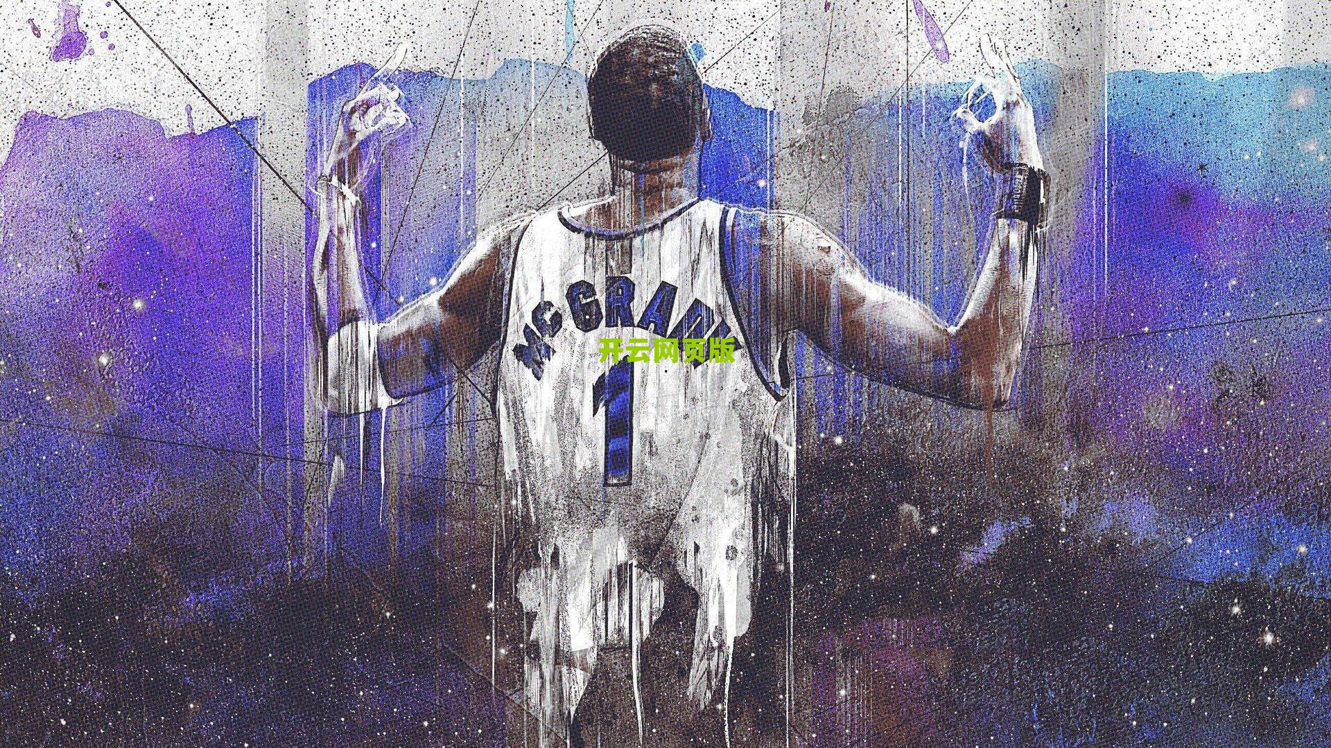 传奇收藏家,揭秘那些拥有宿敌双方球衣的足坛巨星