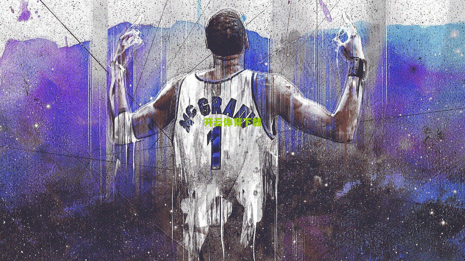 五棵松见证帆超巨风暴，末节16分令主场鸦雀无声