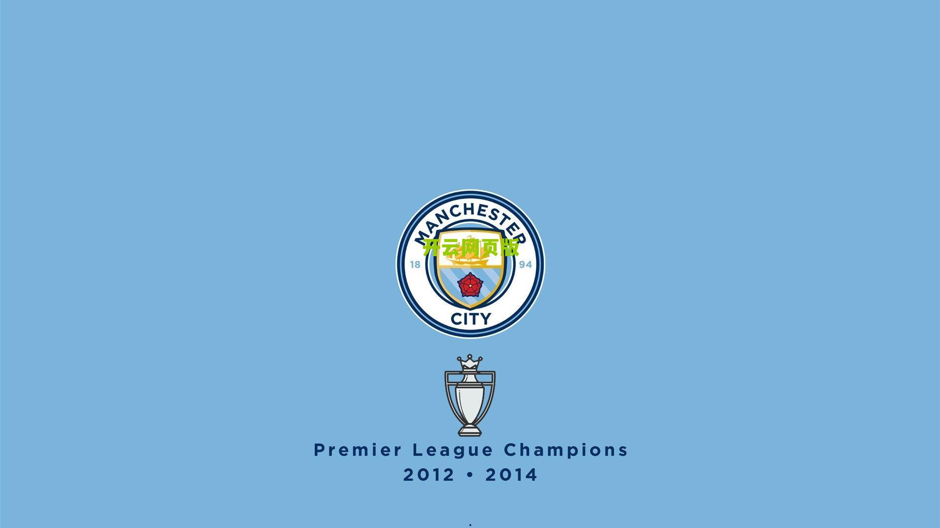 成都蓉城官宣唐淼加盟 兄弟并肩开启为蓉而战新篇章