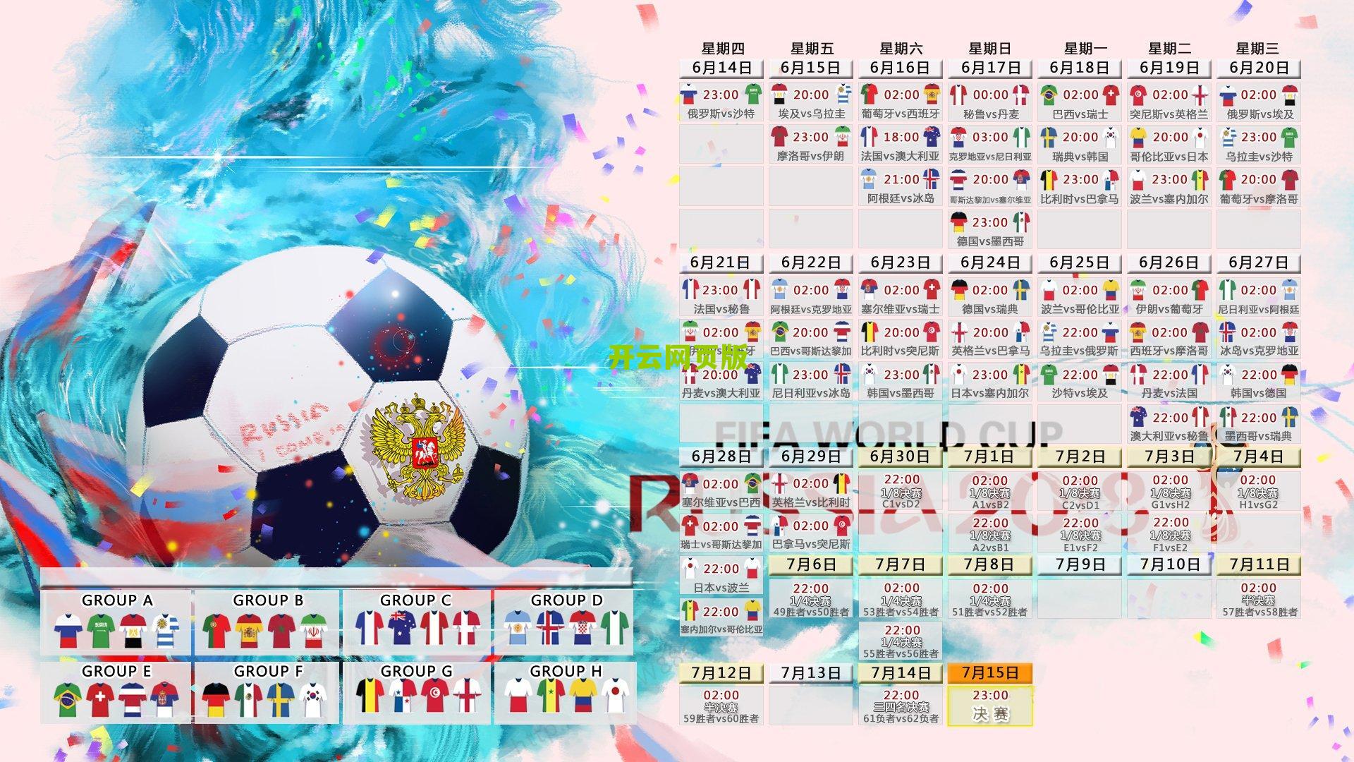 揭秘传奇背后的推手，罗兰-库尔比如何塑造齐达内的足球灵魂