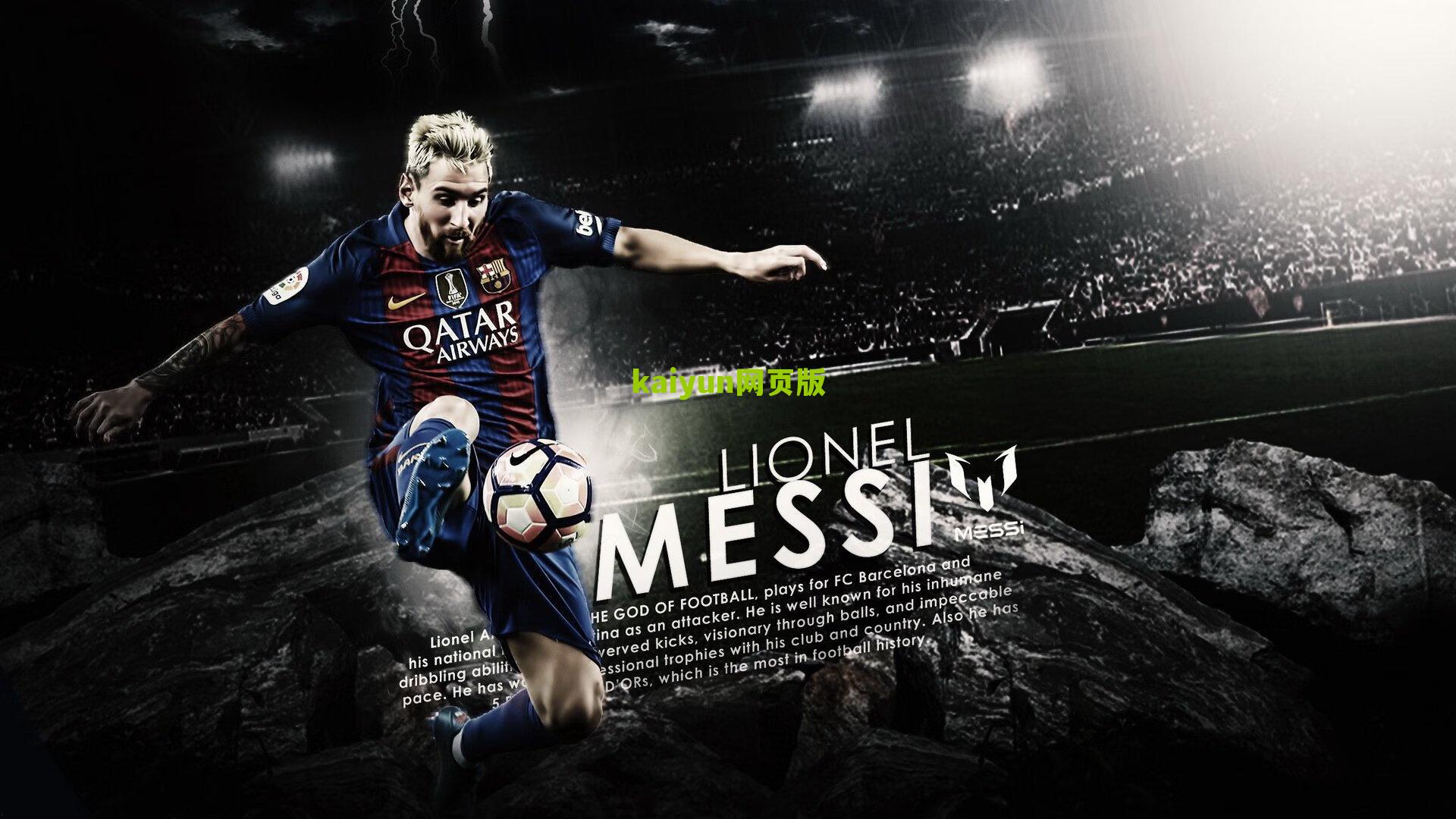 皇家社会官宣主帅弗朗西斯科离任，B队教头安索特吉暂掌帅印至赛季末